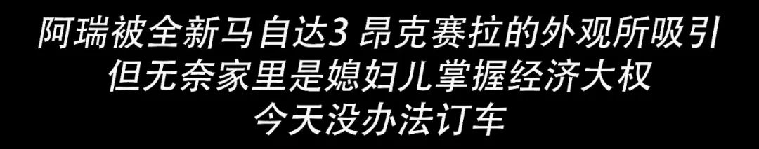 颜值力压同级，全新马自达 3 昂克赛拉，起售13.99万元  -图8