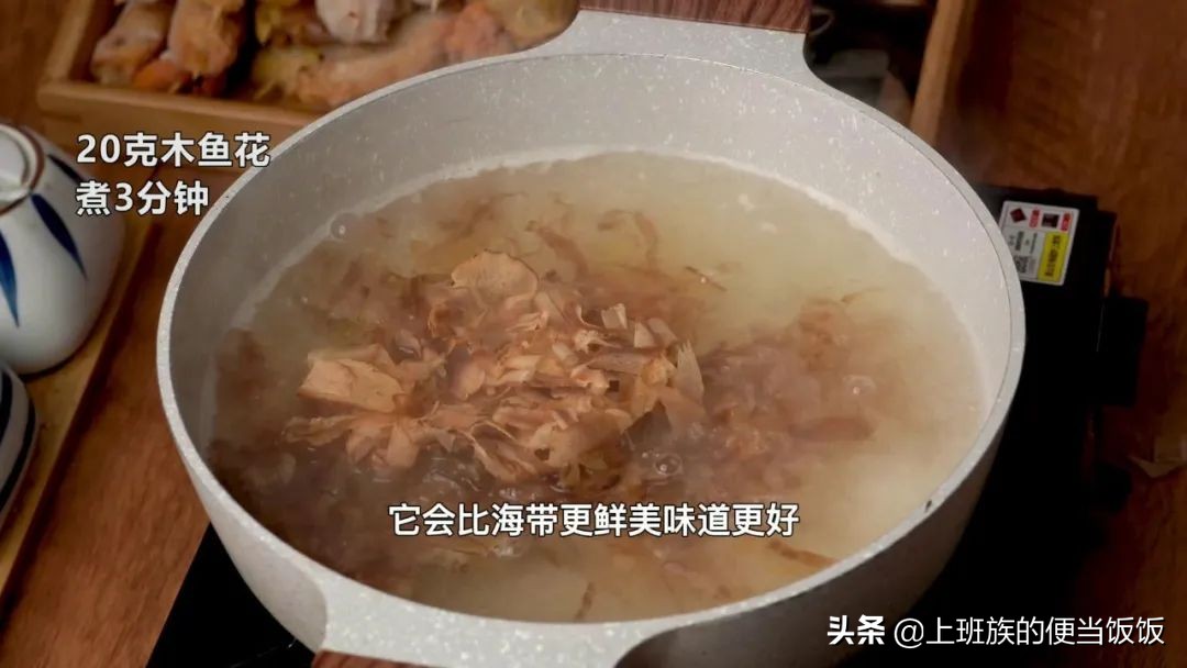 在家自制关东煮，一次吃到爽，做法超简单  -图10