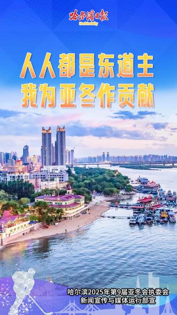 刚刚，地铁3号线实现闭环运营，冰城地铁“十字+环线”轨道交通网形成  -图3