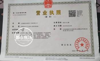 找“江西赫鼎名扬设计”装修 交钱后老板失联工程烂尾  -图9