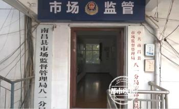 找“江西赫鼎名扬设计”装修 交钱后老板失联工程烂尾  -图10