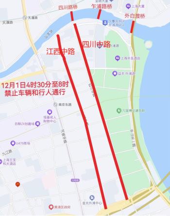 上海最新通告！这项知名赛事来啦，这些道路将交通管制↗  -图3