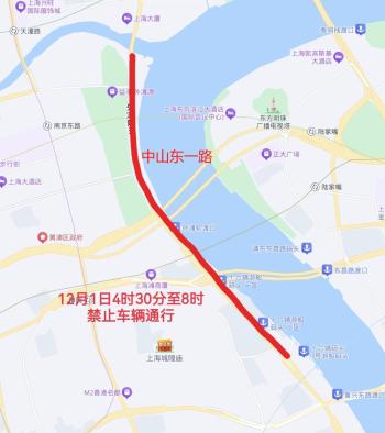 上海最新通告！这项知名赛事来啦，这些道路将交通管制↗  -图4