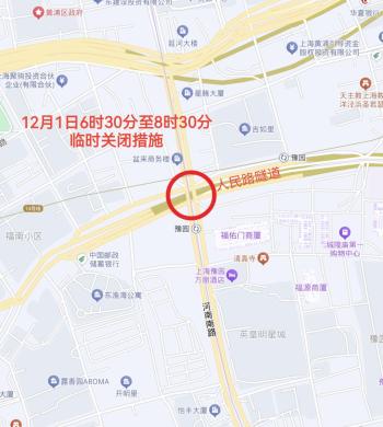 上海最新通告！这项知名赛事来啦，这些道路将交通管制↗  -图6