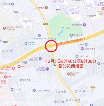 上海最新通告！这项知名赛事来啦，这些道路将交通管制↗  -图7