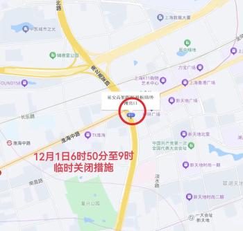 上海最新通告！这项知名赛事来啦，这些道路将交通管制↗  -图8