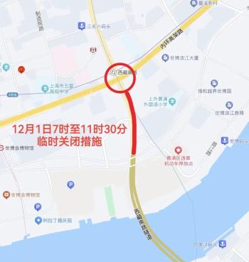 上海最新通告！这项知名赛事来啦，这些道路将交通管制↗  -图9