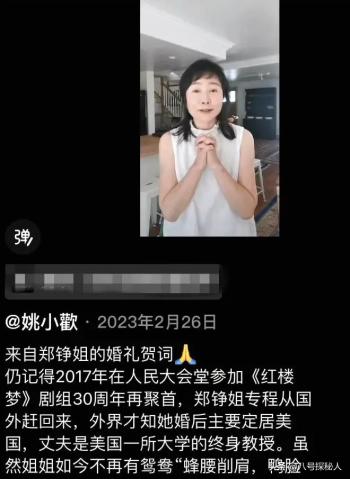 61岁演员郑铮去世，丈夫悲痛发讣告，最后露面照曝光令人惋惜  -图5