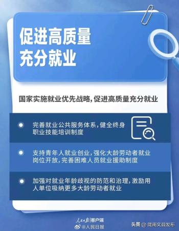 符合这些条件可提前退休！延迟退休后养老金……  -图5