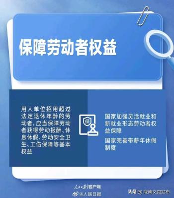 符合这些条件可提前退休！延迟退休后养老金……  -图6