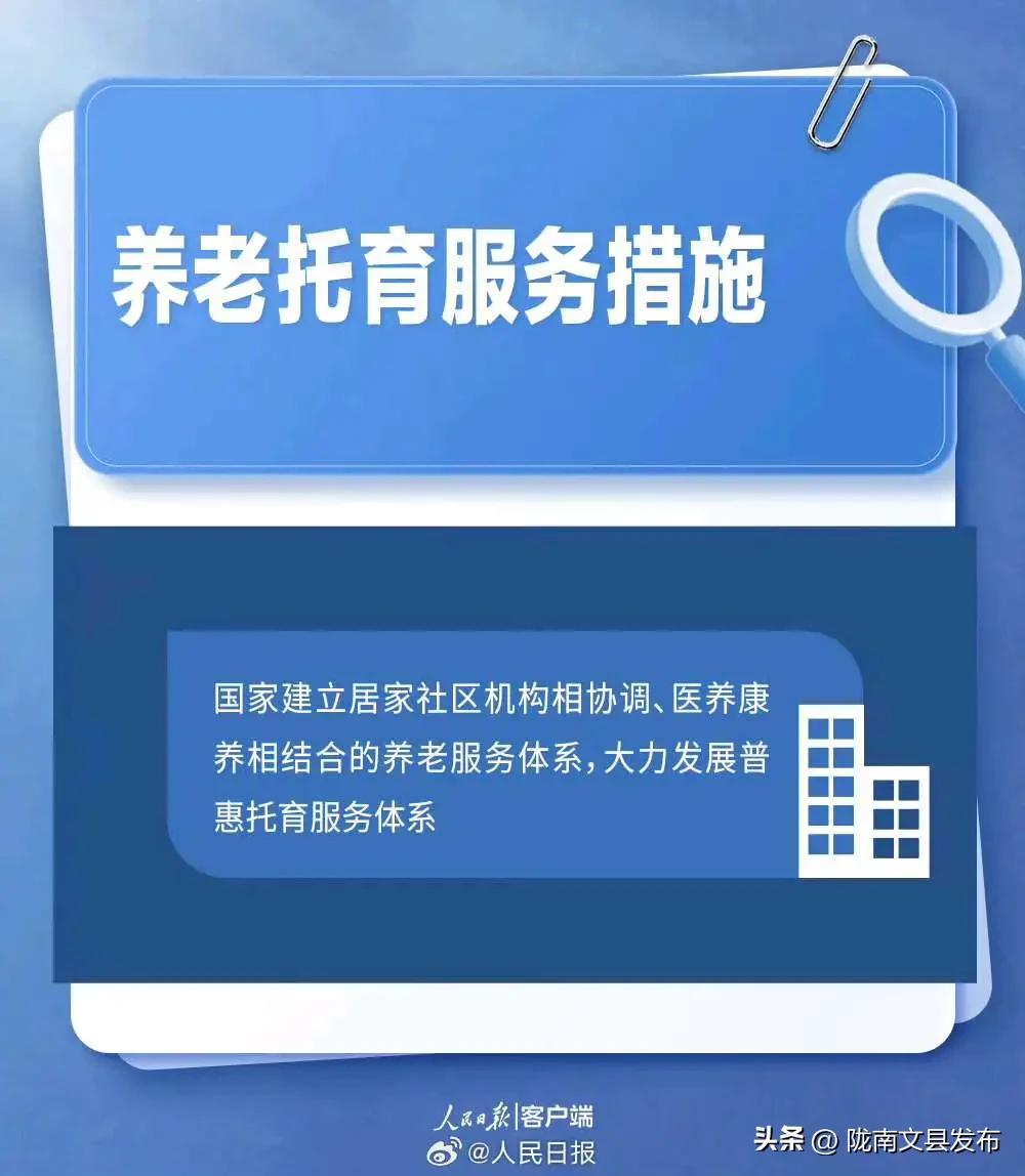 符合这些条件可提前退休！延迟退休后养老金……  -图9