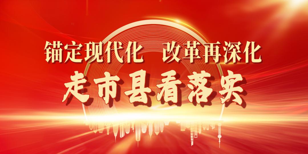 【锚定现代化 改革再深化·走市县看落实】河南开封：打造引才聚才“强磁场”  -图2