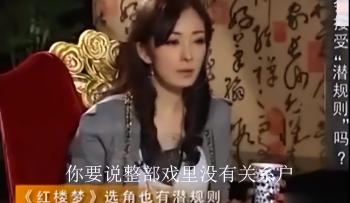 &amp;quot;白富美&amp;quot;徐璐：上亿身家遭杨幂嫉妒，对张铭恩动心与乔任梁闹不和  -图2