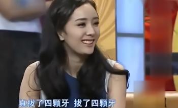 &amp;quot;白富美&amp;quot;徐璐：上亿身家遭杨幂嫉妒，对张铭恩动心与乔任梁闹不和  -图6