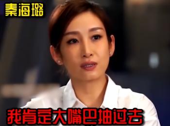 &amp;quot;白富美&amp;quot;徐璐：上亿身家遭杨幂嫉妒，对张铭恩动心与乔任梁闹不和  -图9