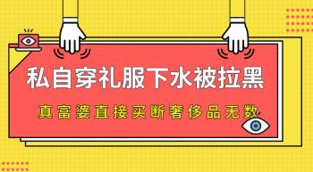 &amp;quot;白富美&amp;quot;徐璐：上亿身家遭杨幂嫉妒，对张铭恩动心与乔任梁闹不和  -图21