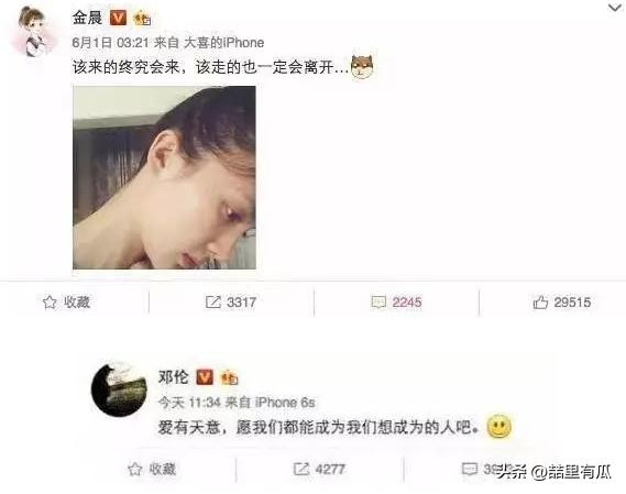 时隔七年，再看邓伦爱过的两个女人，如今个个都让他高攀不起  -图7