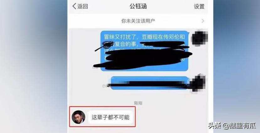 时隔七年，再看邓伦爱过的两个女人，如今个个都让他高攀不起  -图9