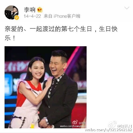 孙骁骁李响已分手，只因男方控制欲太强！  -图3