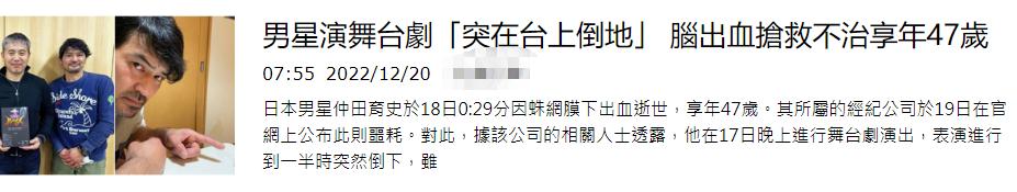 二十四小时内，有四位明星先后离世，最小39岁令人惋惜  -图5