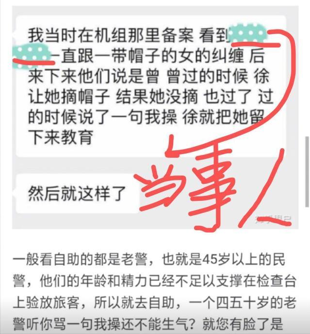 &amp;quot;高开低走&amp;quot;曾轶可：带头网暴公职人员毁前途，暧昧刘亦菲争议不断  -图4