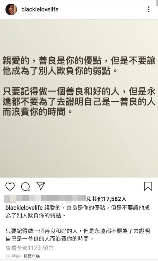 
  张韶涵发问号怎么回事？范玮琪怎么黑张韶涵，张韶涵范玮琪当年发生了什么_海峡网 -图4