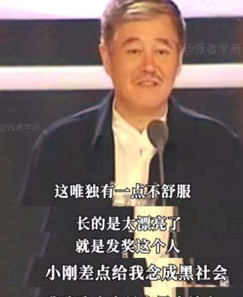 当众掌掴冯小刚，让黄圣依当众下跪，“邪乎”的赵本山势力有多强  -图5