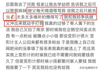 韩安冉向亲妈争产紧急关评，亲妈改名评论区沦陷，放话没亏欠女儿  -图8