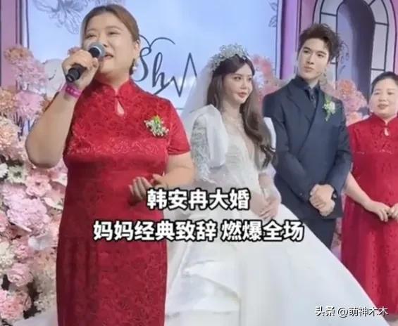 韩安冉向亲妈争产紧急关评，亲妈改名评论区沦陷，放话没亏欠女儿  -图11